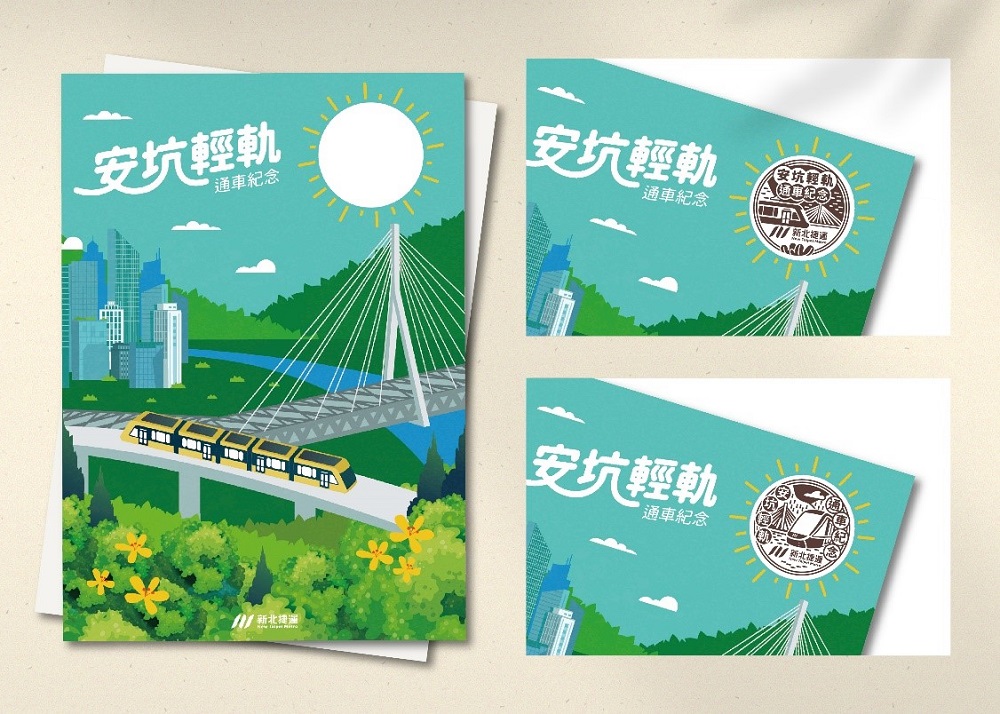 安坑輕軌發行通車紀念名信片及紀念章 。 圖：新北捷運局/提供