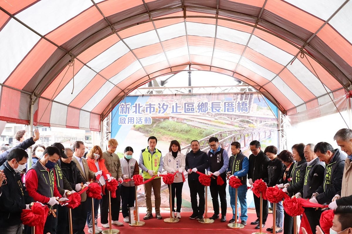 侯友宜、與會來賓及地方民意代表共同剪綵，鄉長厝橋正式啟用通車。 圖：新北市新工處提供