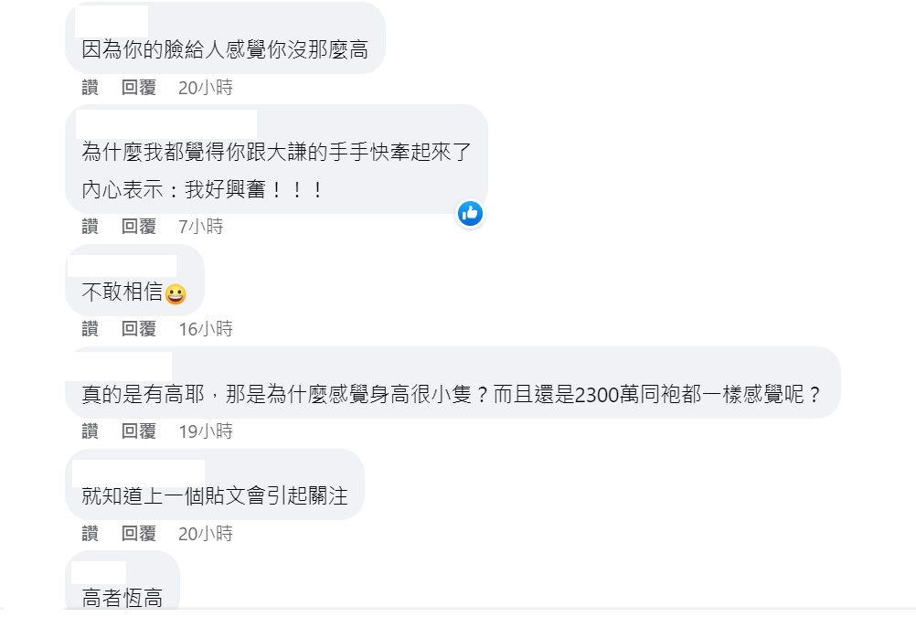 阿滴的身高引網友議論。 圖：取自阿滴臉書