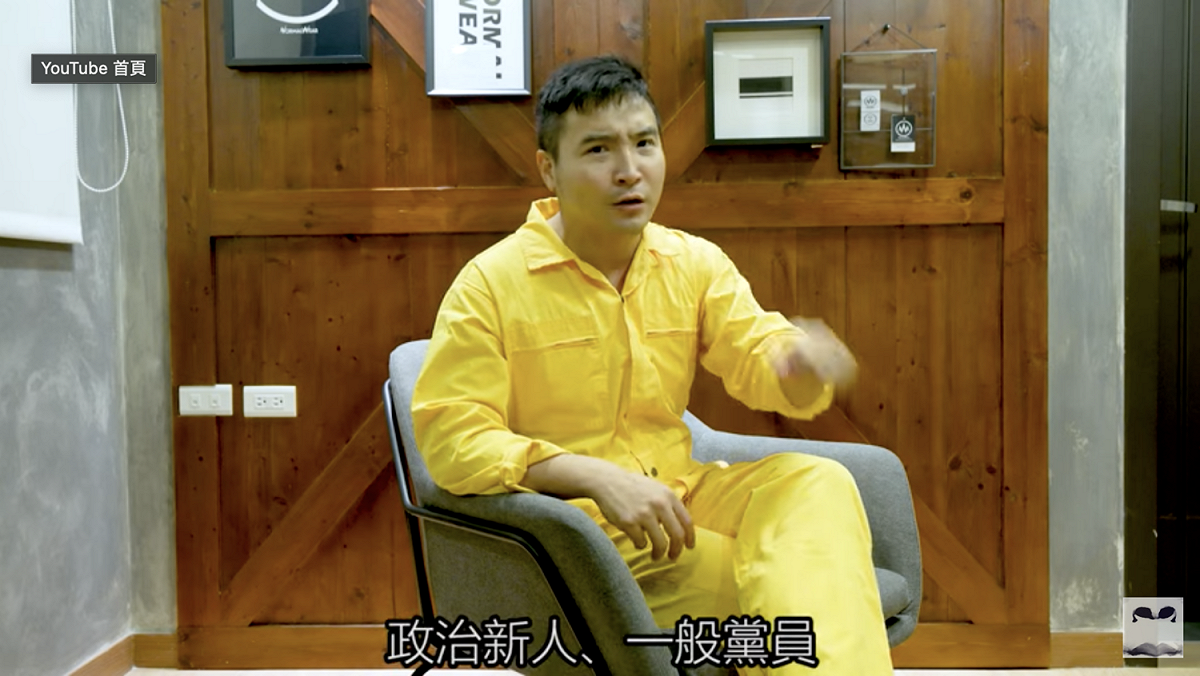 谷阿莫說明自己為何加入時代力量並希望參與決策委員的原因。 圖：翻攝谷阿莫Youtube