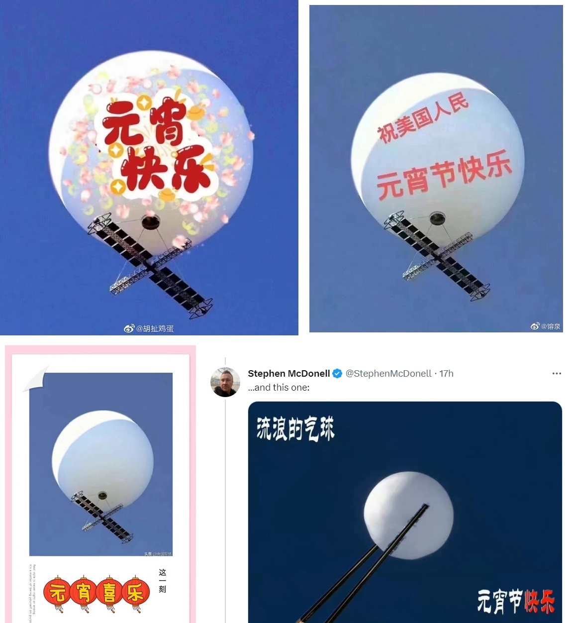 中國網友Kuso那顆白色氣球照片，有的寫「祝美國人民元宵節快樂」，有的改畫成卡通圖案，有人加工畫上筷子，直接把那顆氣球當「元宵湯圓」。 圖：翻攝自微博、Stephen McDonell推特／新頭殼合成