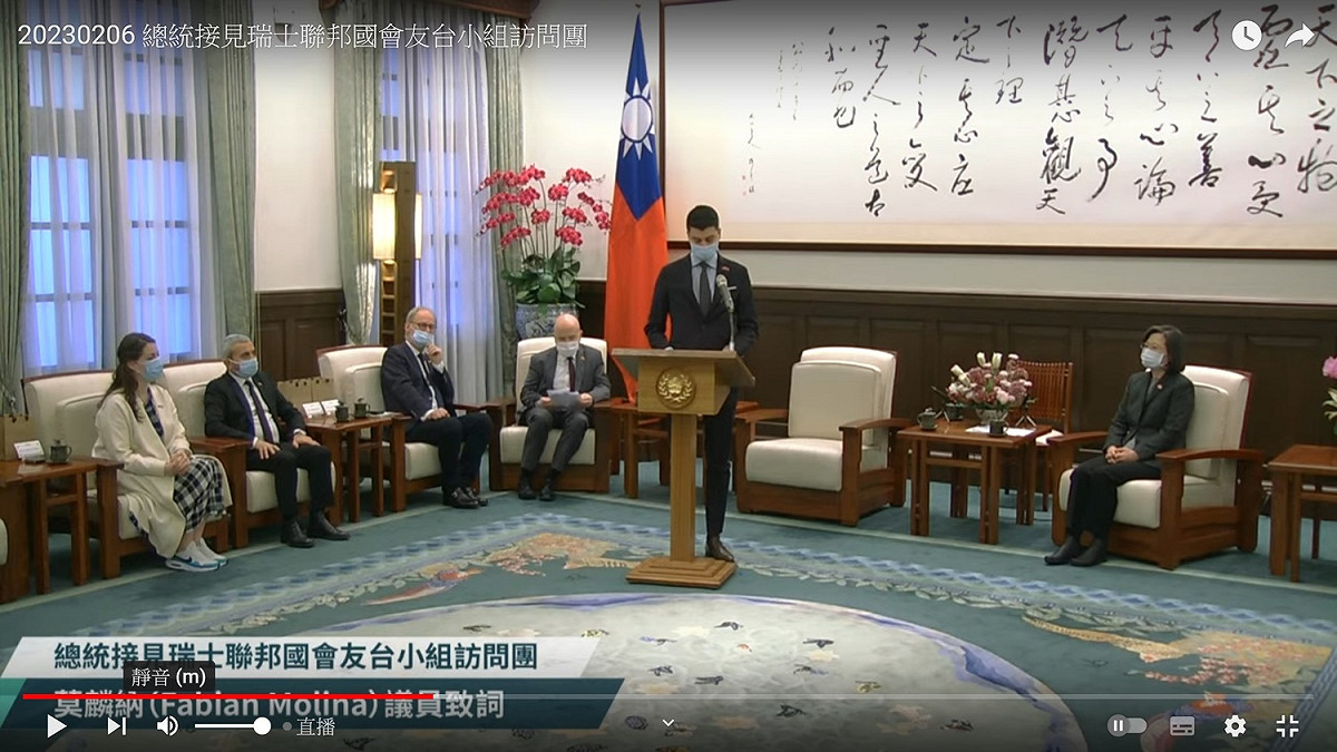 瑞士聯邦國會友台小組共同主席莫麟納（Fabian Molina）議員致詞。 圖：翻拍自總統府YouTube