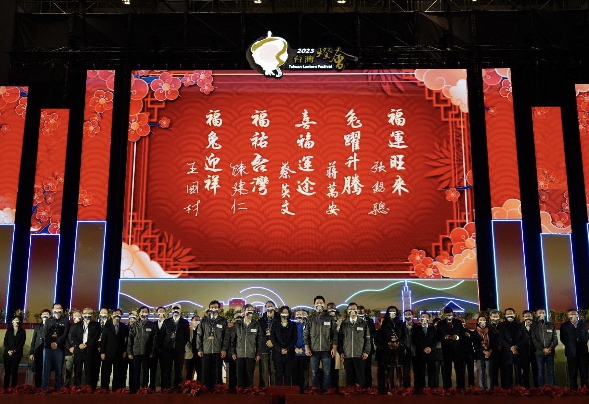 台灣燈會5日開幕，任內籌辦的前台北市長柯文哲（右1）被安排站在最旁邊。 圖：台北市政府 / 提供（資料照）