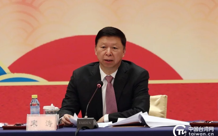 中國國台辦主任宋濤5日與台商座談。 圖：翻攝中國台灣網