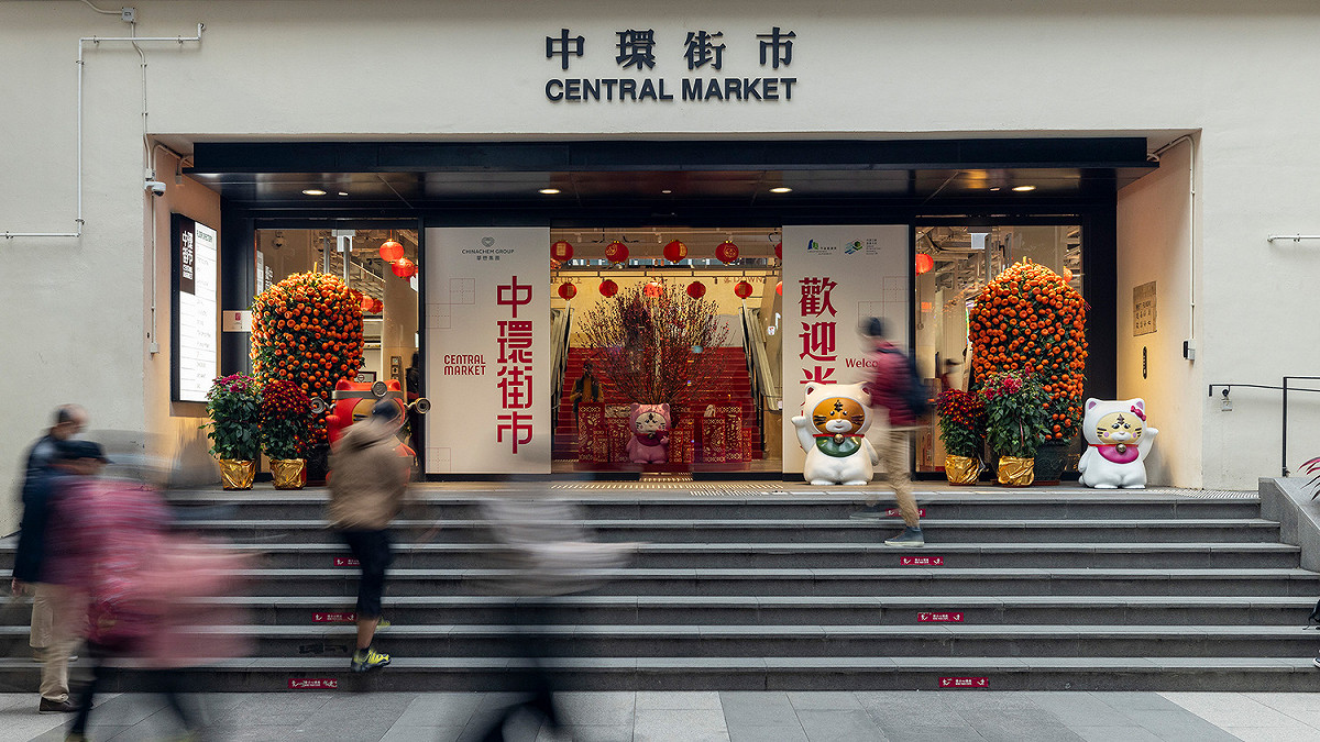 香港宣布自3月1日起，將分階段送出50萬張機票給國際觀光客。（圖香港中環街市） 圖：取自香港旅遊發展局網站