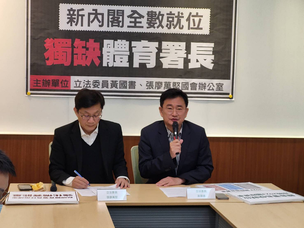 黃國書(右)、張廖萬堅今在立法院召開「新內閣全數就位，獨缺體育署長」記者會。 圖:陳佩君/攝攝