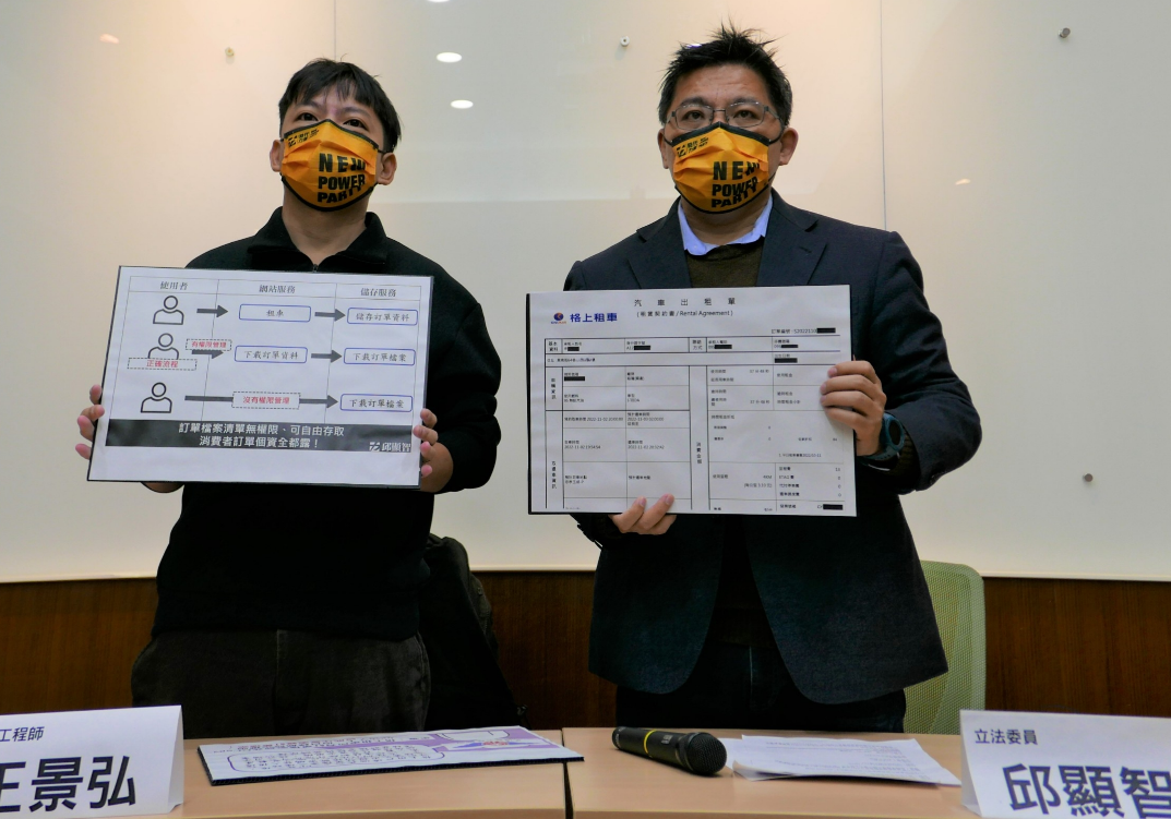 邱顯智、王景弘今召開「格上租車訂單資料全裸奔！公路總局還在狀況外？」記者會。 圖：邱顯智辦公室提供
