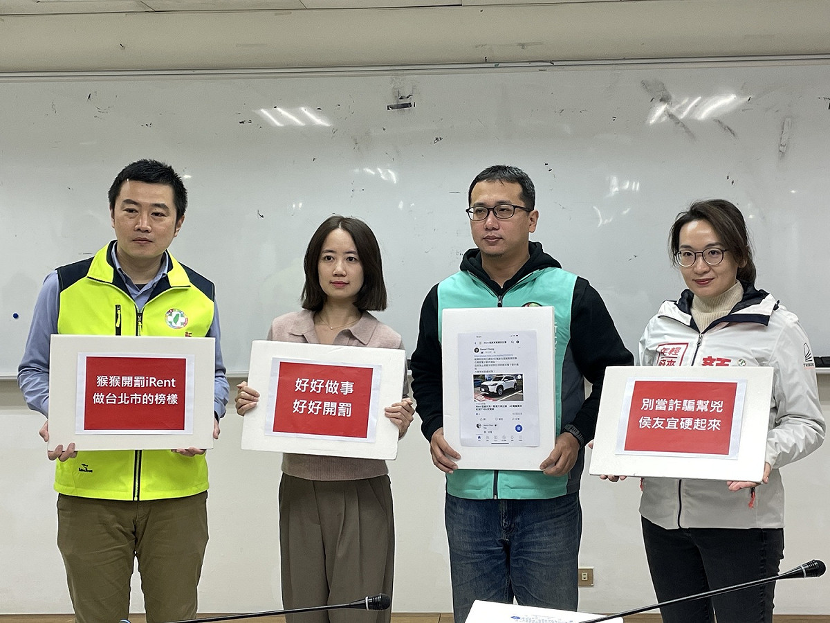 左起：新北市議員張錦豪、戴瑋姍、林秉宥、顏蔚慈。 圖：戴瑋姍辦公室提供