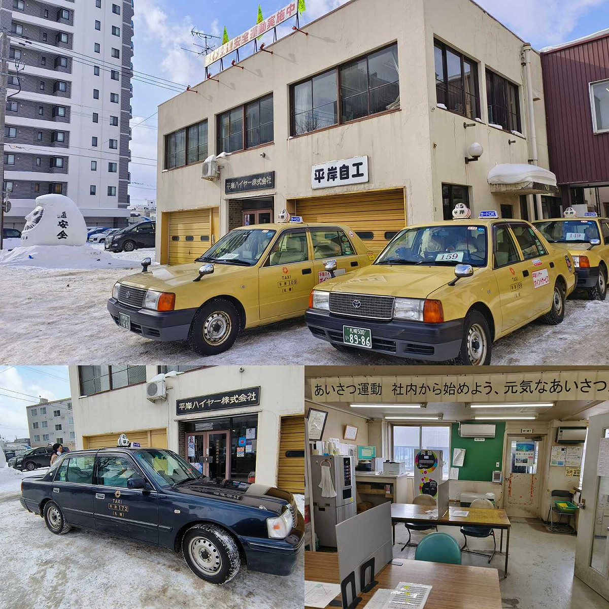 林氏璧近日前往北海道旅行，並朝聖了《First Love初戀》女主角工作的計程車行。 圖：取自日本自助旅遊中毒者臉書