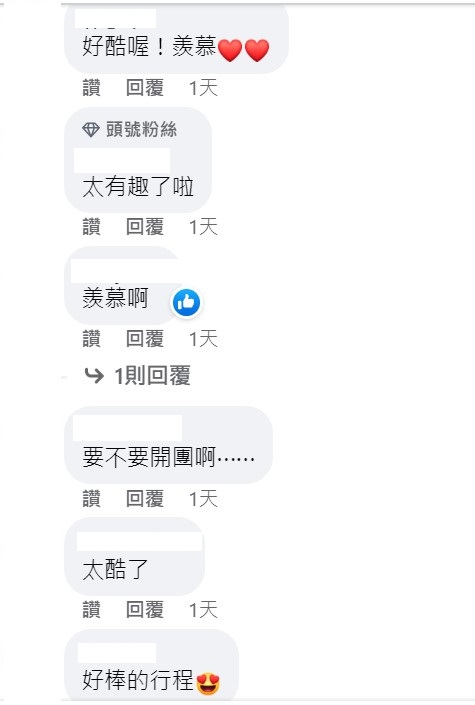 林氏璧《First Love初戀》追劇行程讓很多粉絲羨慕，還有人敲網希望能開團。 圖：取自日本自助旅遊中毒者臉書