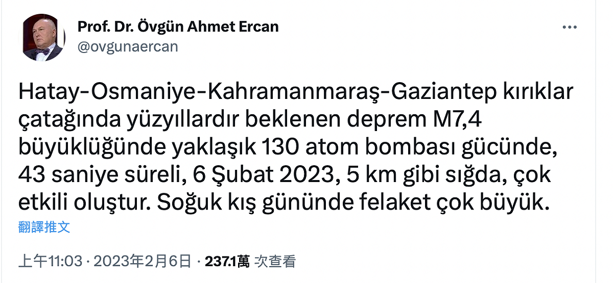 土耳其土地震專家埃爾詹（Övgün Ahmet Ercan）解釋，本次「地震威力相當於130顆原子彈同時爆炸43秒」，破壞力相當驚人。  圖：截自 Prof. Dr. Övgün Ahmet Ercan 推特