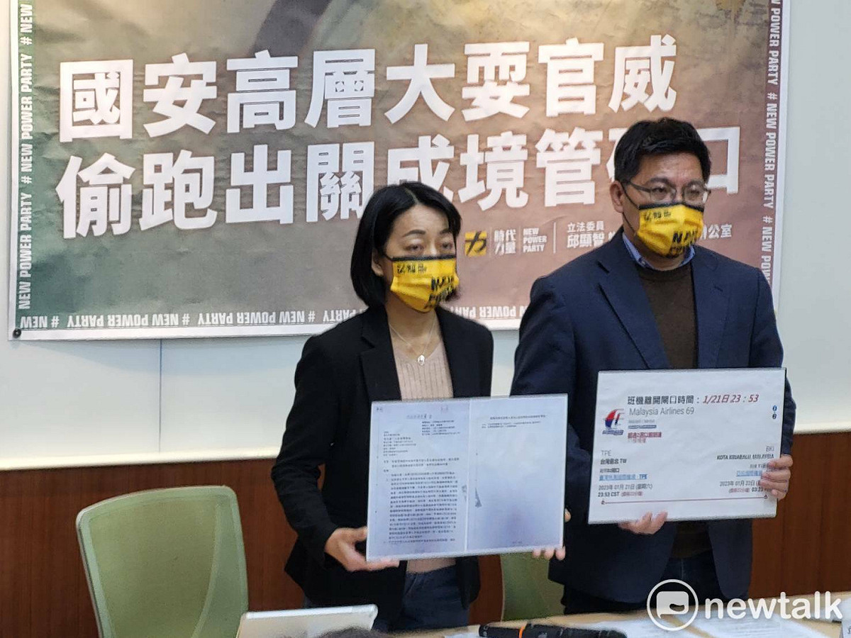 邱顯智、王婉諭今（7）天上午召開「國安高層大耍官威，偷跑出關成境管破口」記者會。 圖：陳佩君／攝
