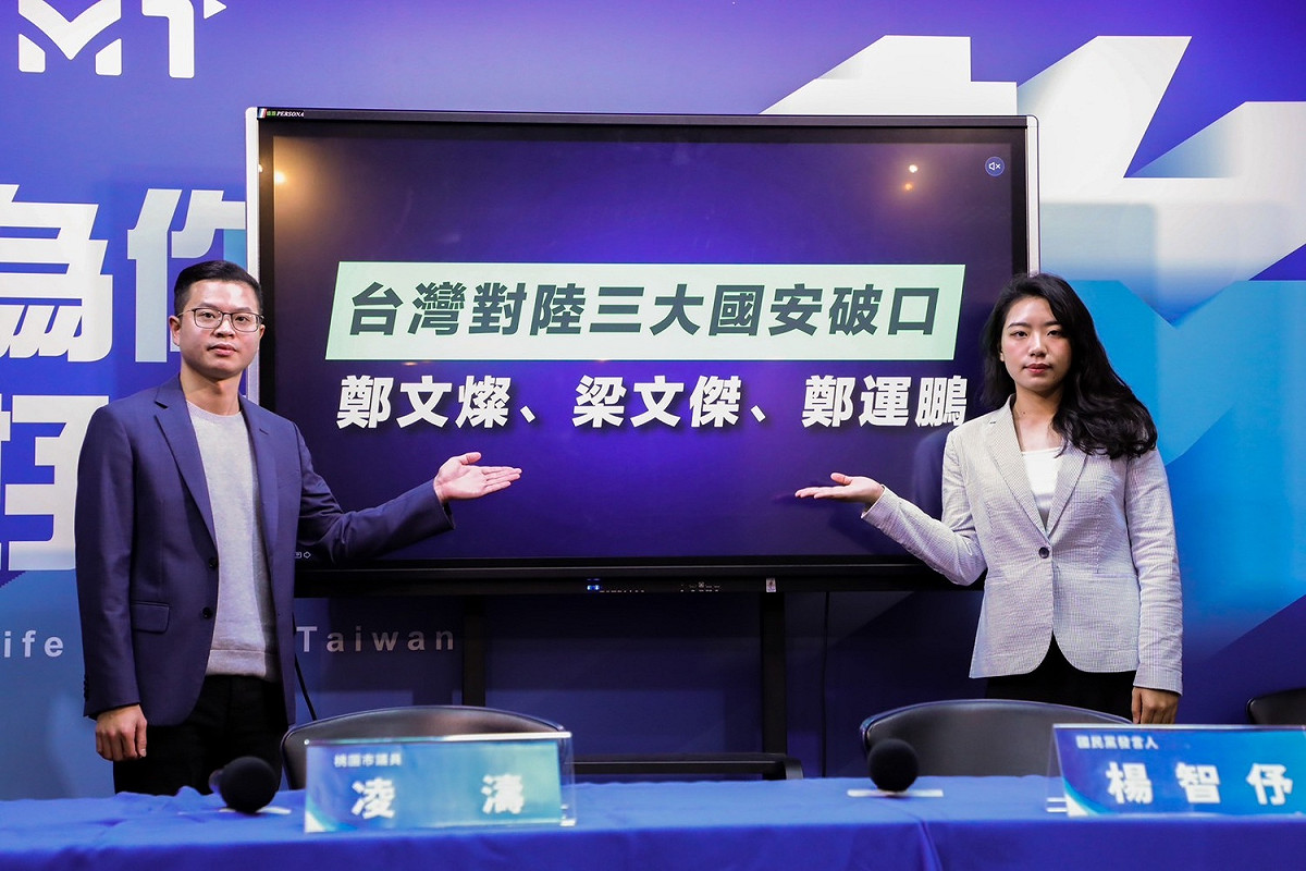 藍營批評者完全否定梁文傑、李淳、阮昭雄三位過去的學經歷與政治養成，新手上任不待有所表現發揮其能力前就啟動人設抹黑的政治操作。 圖：國民黨文傳會（資料照片）