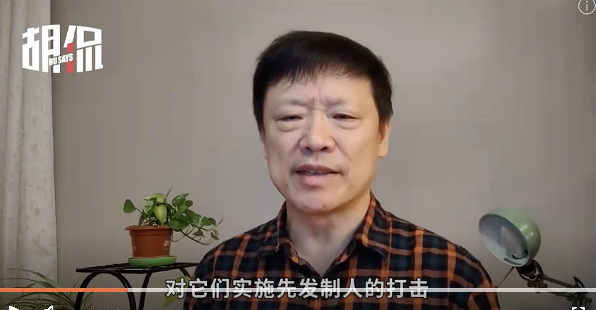 胡錫進稱，在美日同盟之際，中方須在必要時刻採取先發制人的打擊。 圖：翻攝自騰訊網