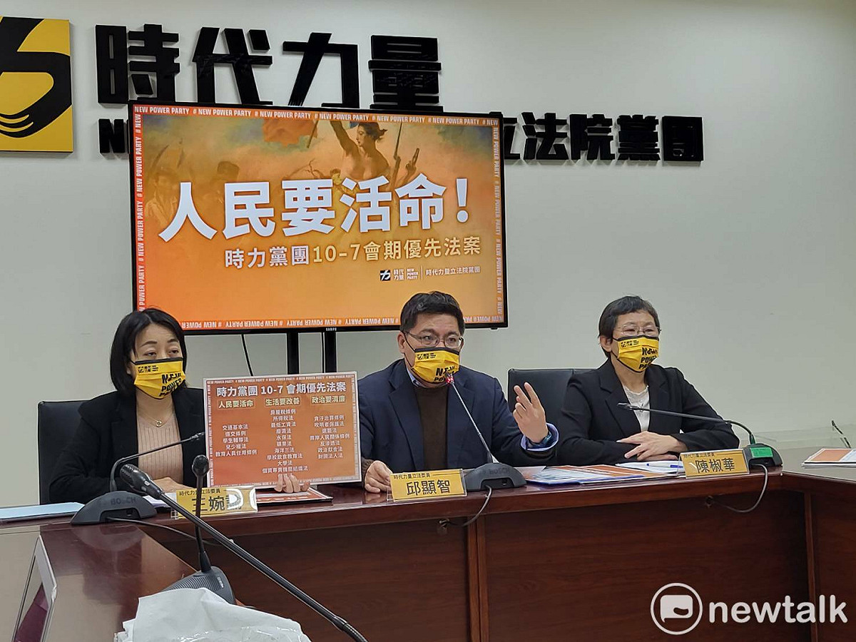 時代力量立院黨團今天(7日)公布新會期23項優先法案。 圖:陳佩君/攝(資料照)