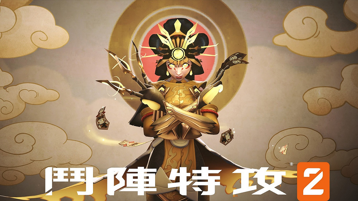 《鬥陣特攻2》第3賽季將於2月8日展開 帶來全新南極控制地圖、亞洲神話主題與霧子神話造型 圖：暴雪娛樂/提供