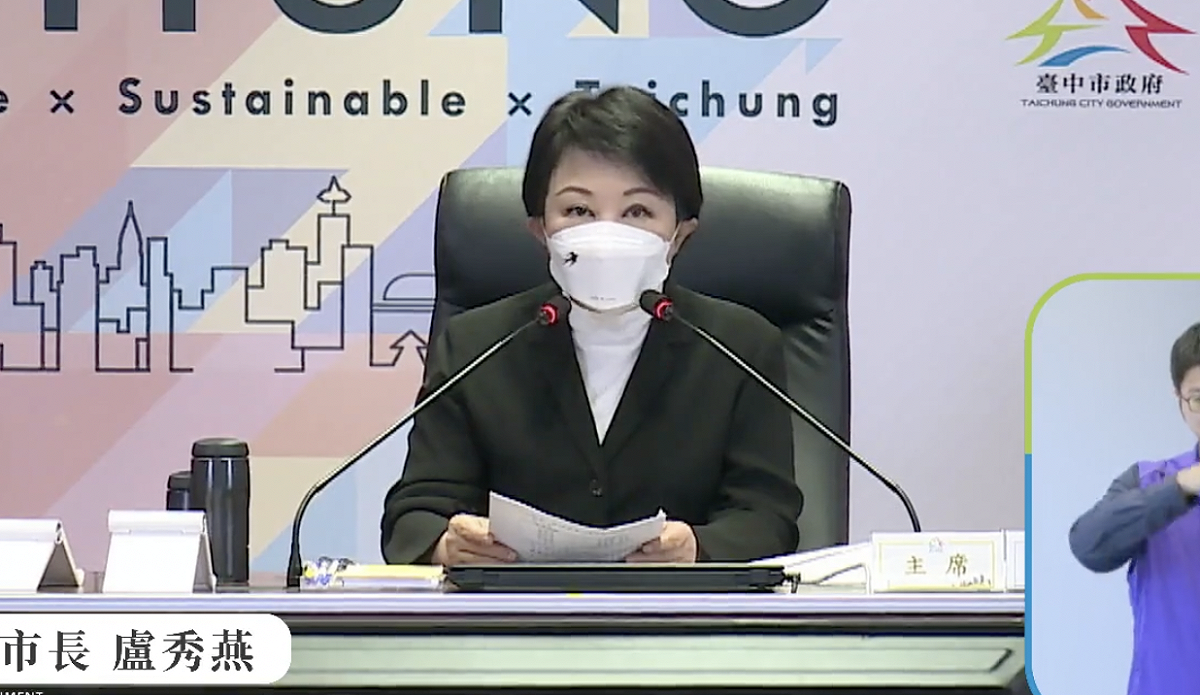 台中市長盧秀燕今（7）日表示，台中市府救援人員包含搜救犬、獸醫師已整備完成，列為第二梯次待命。 圖：截自盧秀燕臉書