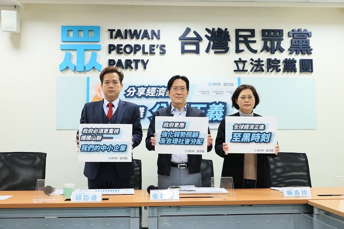 民眾黨團總召邱臣遠、副總召賴香伶及幹事長張其祿上午召開「分享經濟果實還需實踐分配正義」記者會。 圖：民眾黨團 / 提供