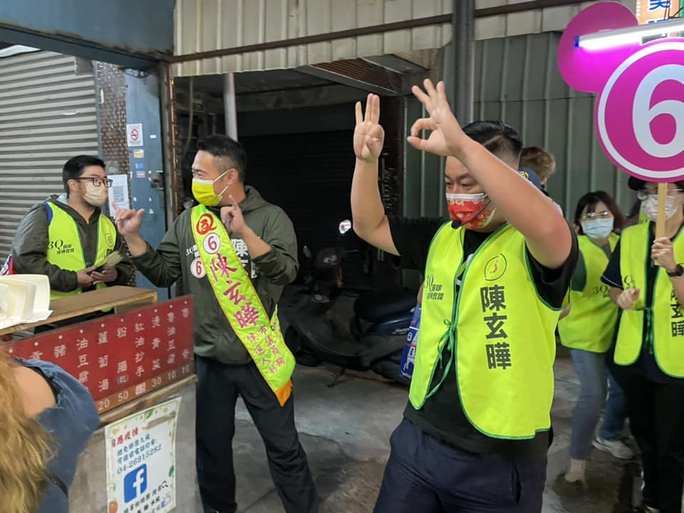 堂哥陳玄曄被爆是「劈腿渣男」害女志工染病，陳柏惟今日回應。 圖:陳玄曄臉書