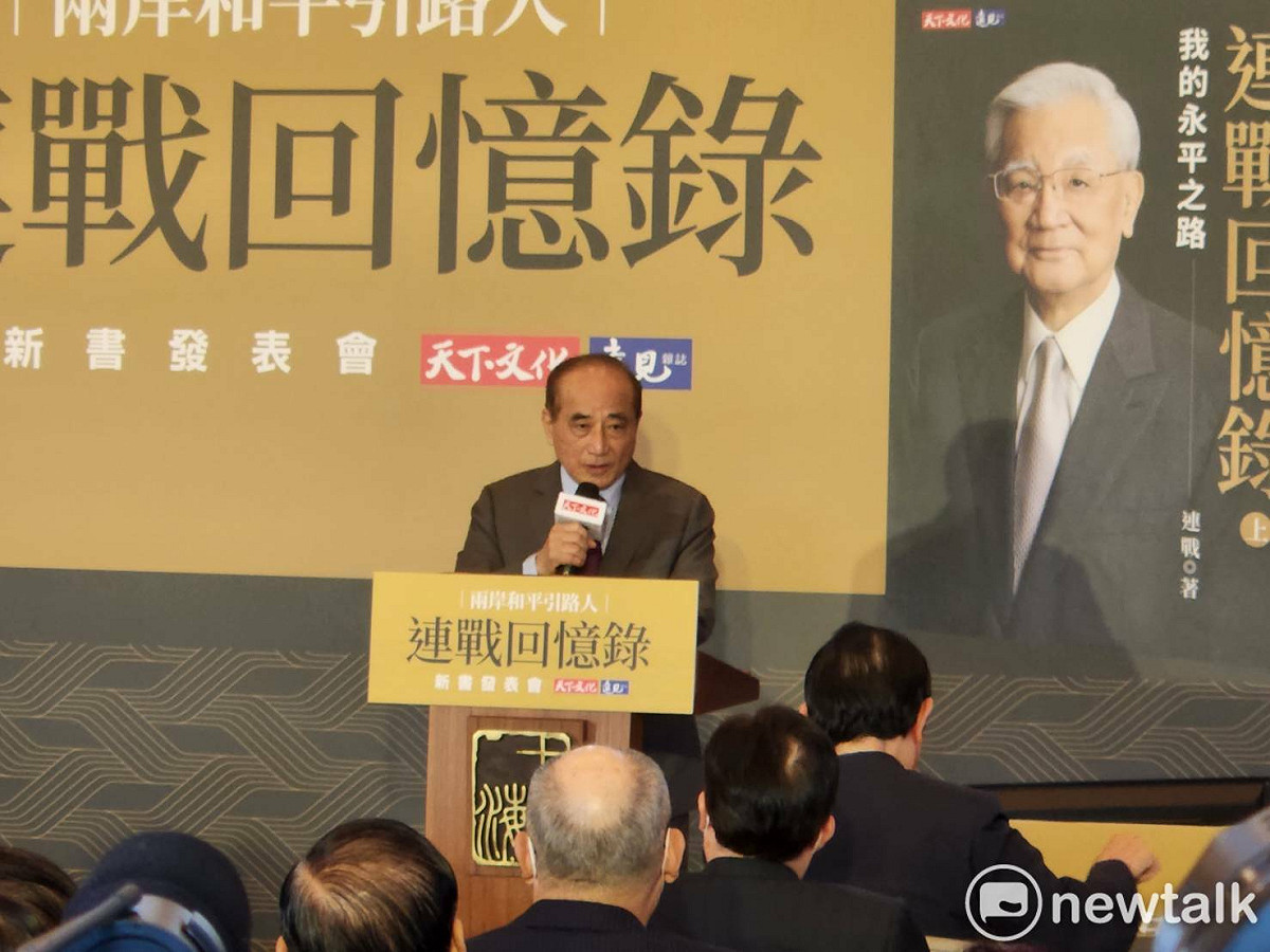 立法院前院長王金平出席連戰新書記者會。 圖：黃建豪/攝