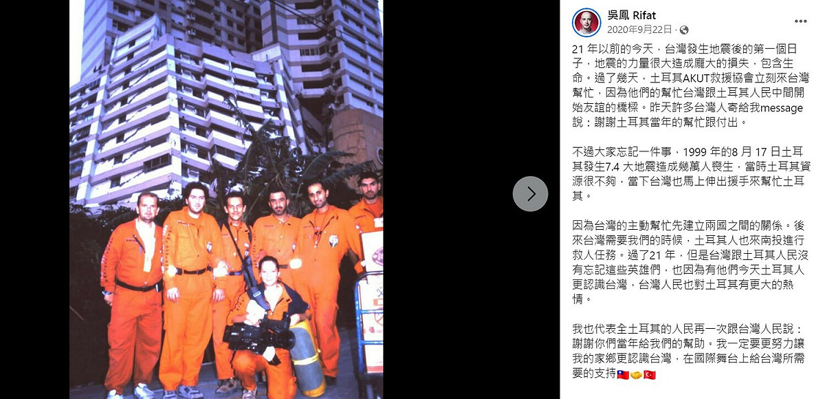 吳鳳曾在2020分享過台灣和土耳其搜救隊的緣分。 圖：取自吳鳳臉書
