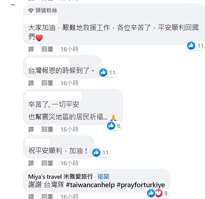 台灣搜救隊赴土耳其也引起很多人討論和祝福。 圖：取自林右昌臉書