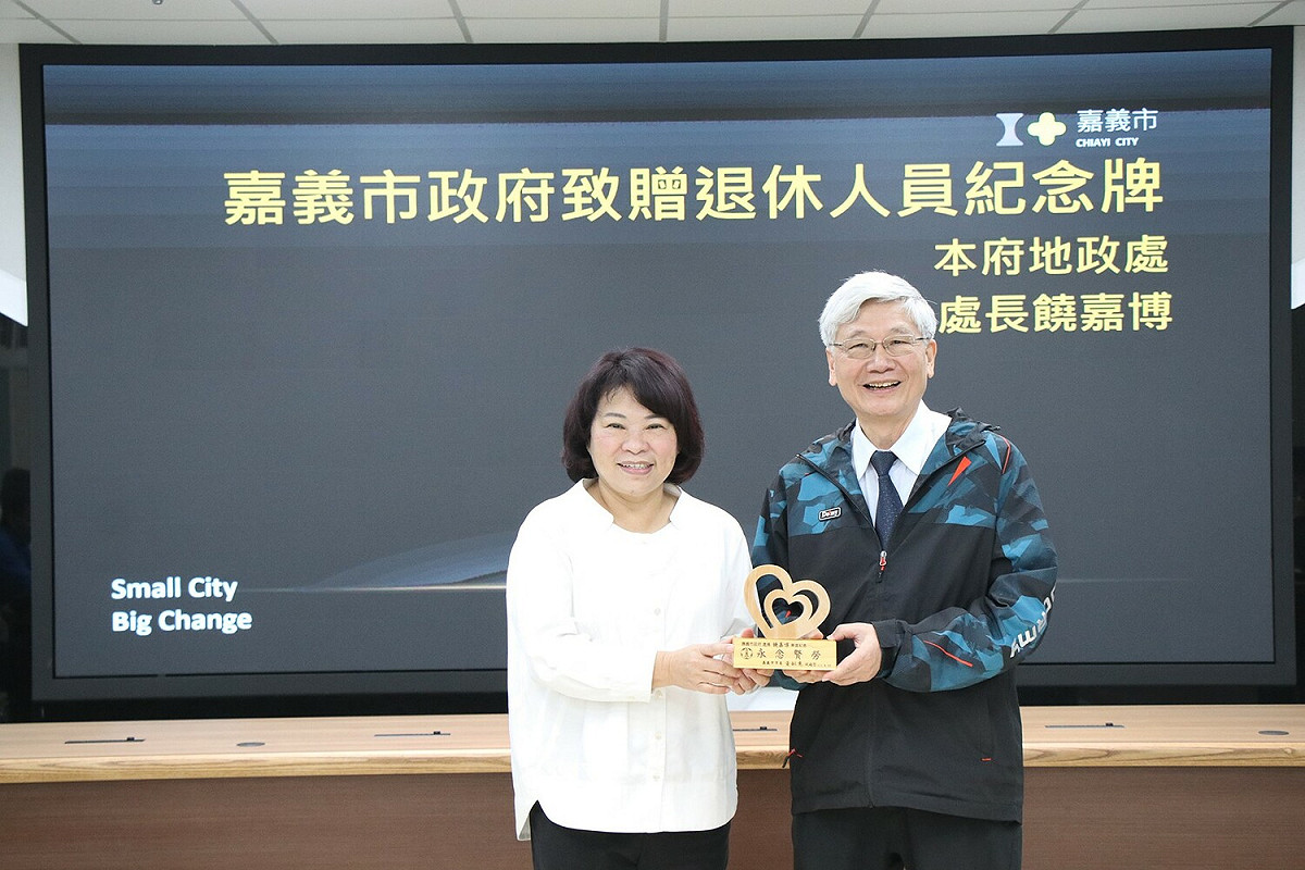 嘉義市地政處長饒嘉博榮退，獲市長黃敏惠頒發「永念賢勞」紀念牌。 圖：嘉義市政府/提供