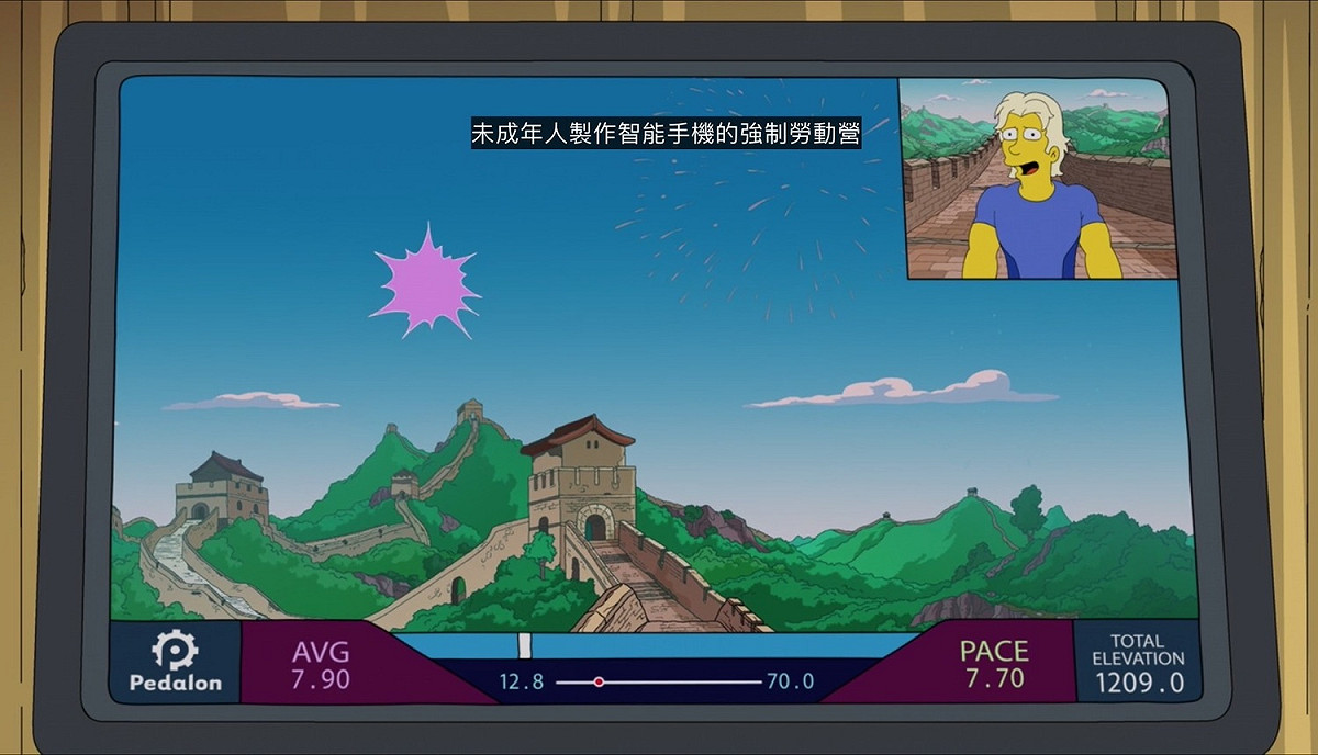 教練說著「看看中國的奇蹟，比特幣礦，兒童製作智慧手機的強迫勞動營和浪漫」，被強制下架。 圖：翻攝自台灣Disney＋