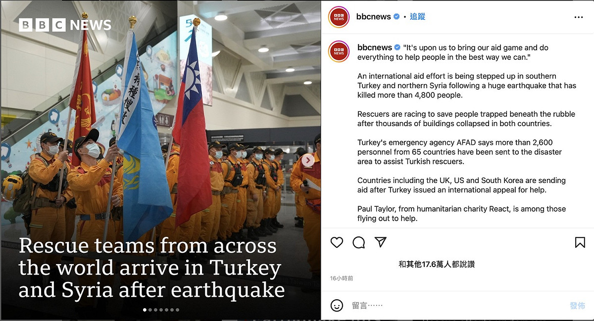 台灣搜救隊引起英媒《BBC》的注意，登上BBCNEWS的 IG貼文，不僅以「台灣搜救隊」登上封面，更以「國家」稱呼台灣。 圖：截自BBC Instagram