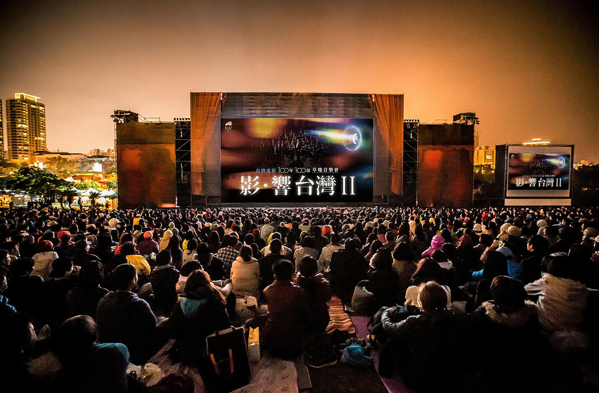 2023影響《影･響 台灣Ⅱ》草地音樂會模擬照。 圖：高雄市文化局/提供