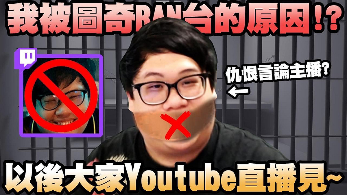 史丹利在FB發文抗議自己頻道被Ban。 圖：翻攝自史丹利臉書