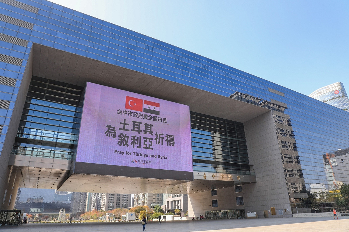 市府廣場大螢幕露出圖卡，邀請市民一同為土耳其、敘利亞集氣加油。 台中市政府/提供