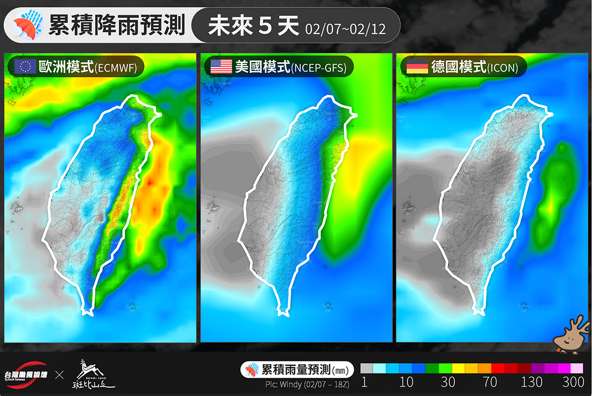 未來5天降雨趨勢。 圖：翻攝自台灣颱風論壇｜天氣特急臉書