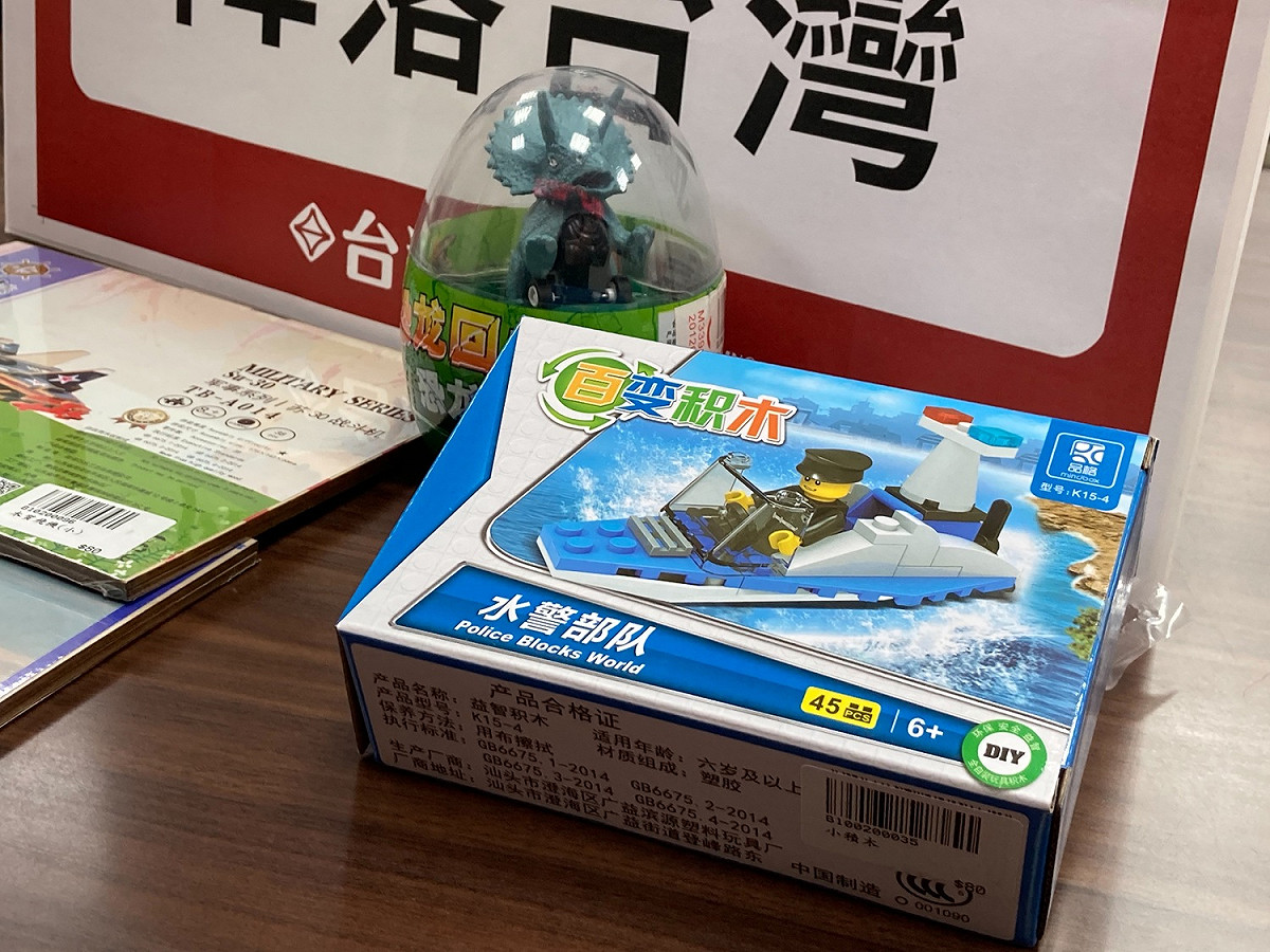 中國「水警部隊」積木模型。 圖：台灣基進/提供