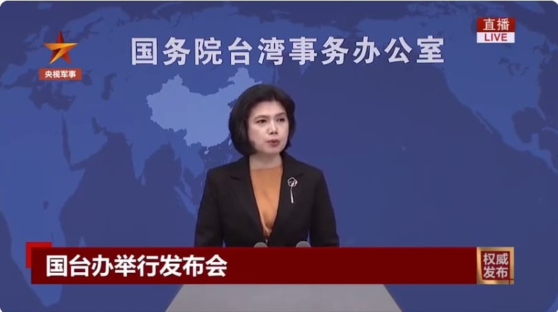 中國國台辦發言人朱鳳蓮8日回應美國眾議員稱將在台開軍售聽證會一事。 圖：截自央視軍事微博影片
