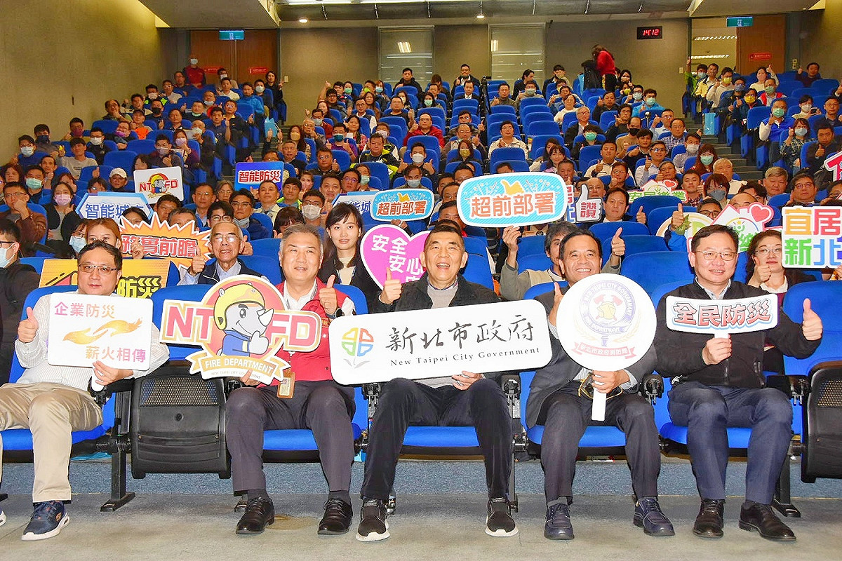 與會貴賓大合照。 圖：新北市消防局提供
