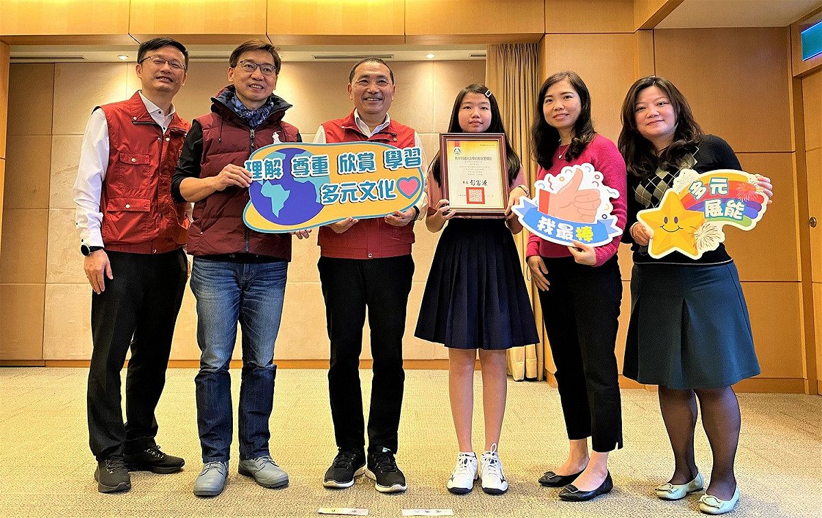 五峰國中同學關宇晴（右3）獻獎予新北市長侯友宜（左3）。 圖：新北市教育局提供