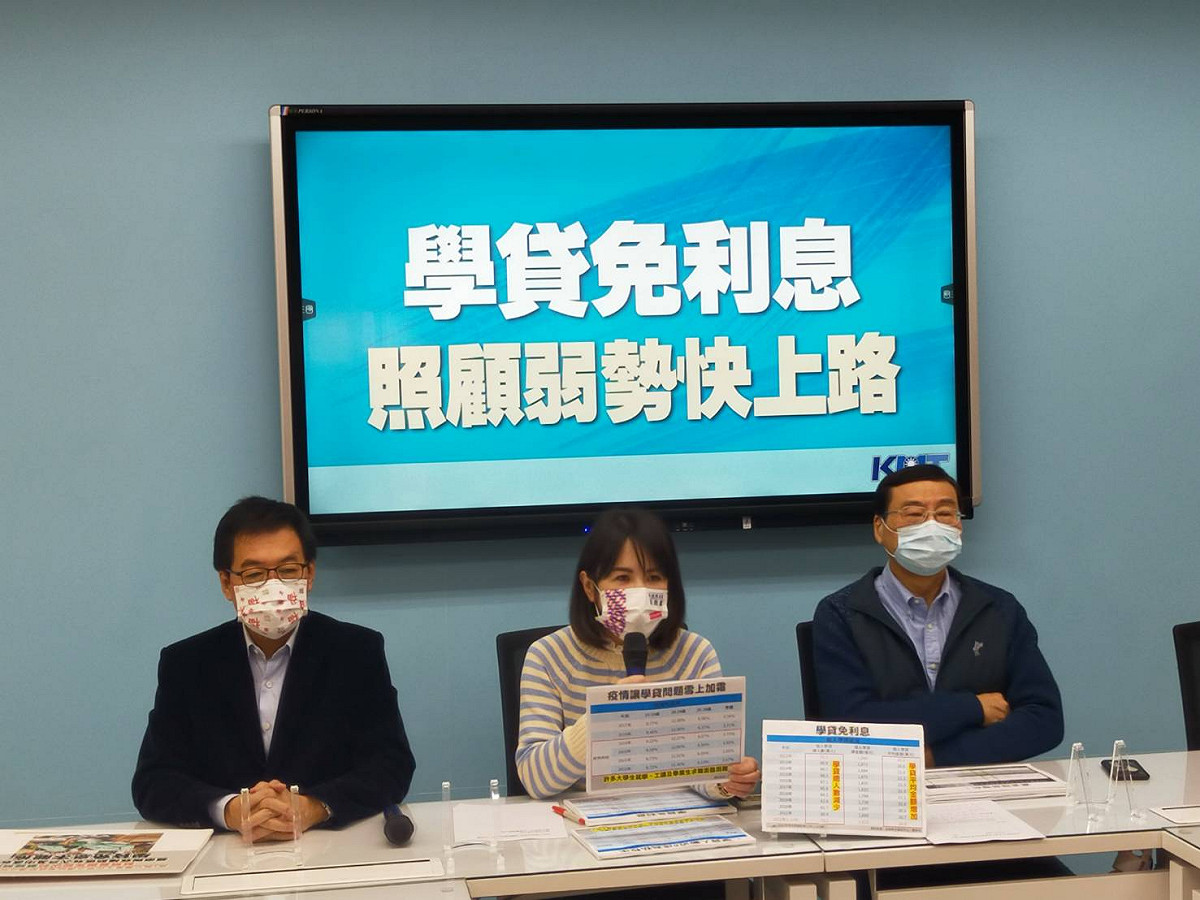國民黨團召開記者會，呼籲蔡政府讓學貸免利息，幫助弱勢學生。 圖：國民黨立法院黨團/提供