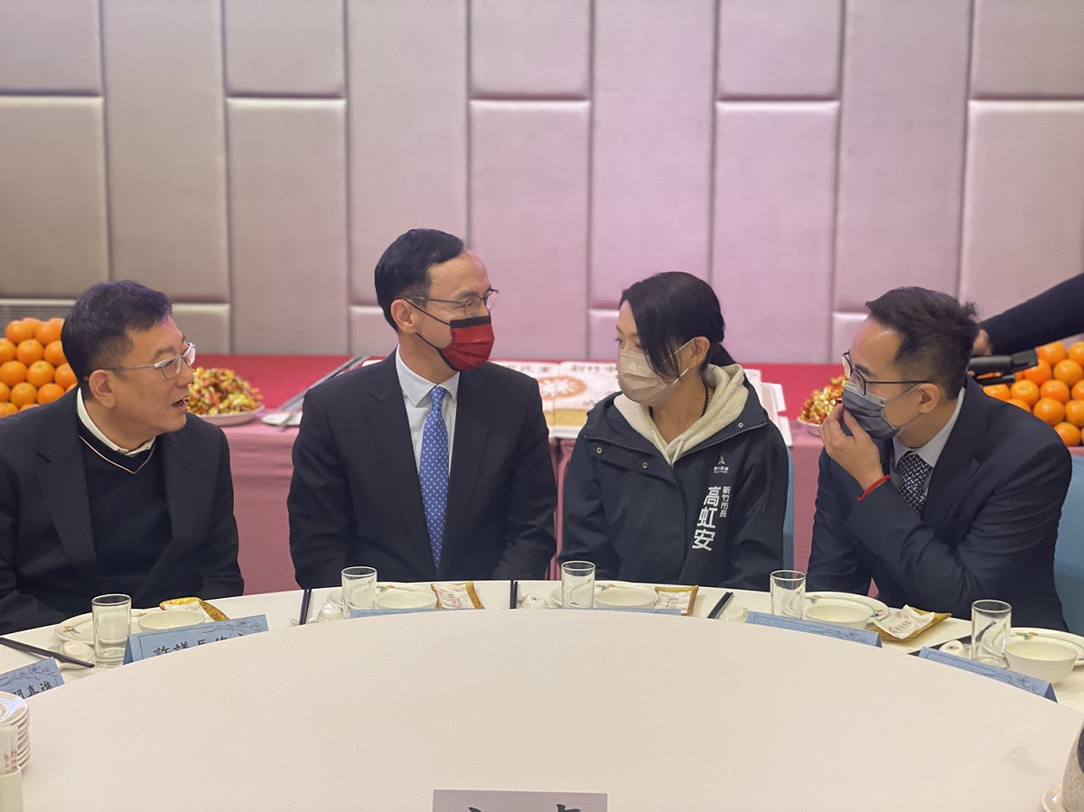 新竹市長高虹安與國民黨主席朱立倫共同出席國民黨新竹市黨部主委的布達典禮。 圖：國民黨文傳會/提供
