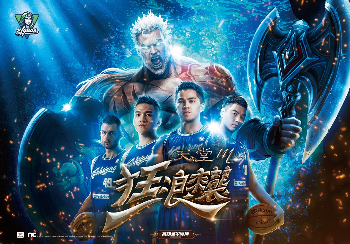 《天堂M》首跨T1聯盟《高雄全家海神》舉辦主題週 圖：遊戲橘子/提供