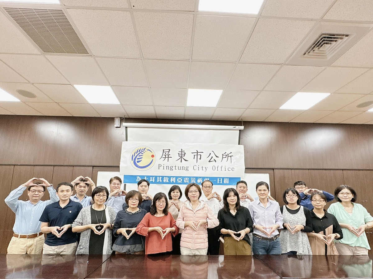 屏東市公所主管捐出一日薪資所得援助土、敘震災。 圖：屏東市公所/提供