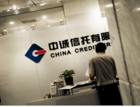 中誠信託不僅旗下房地產信託產品被恒大牽連，還疑似出現了非地產信託資金也違規流向恒大地產項目的情況。 圖 : 翻攝自網易財經