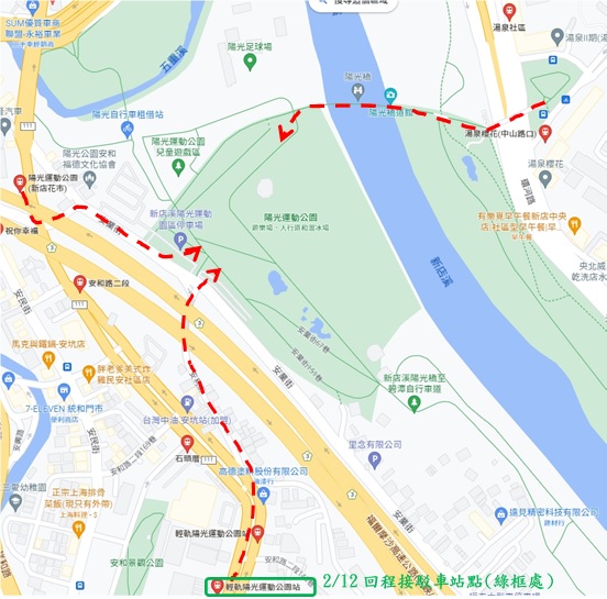 民眾可從輕軌陽光運動公園站、陽光運動公園（新店花市）站或湯泉社區步行至活動會場路線。 圖：新北市交通局提供