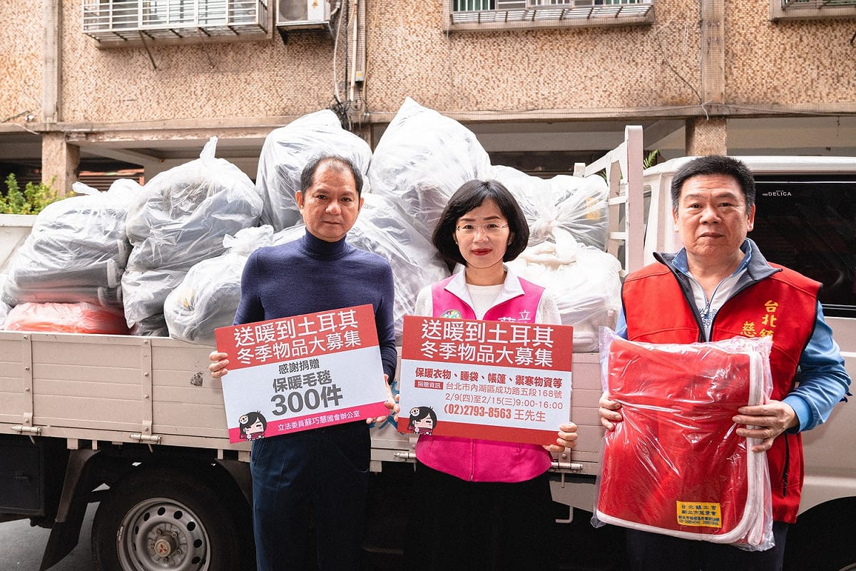 蘇巧慧牽線民間捐贈上千件冬衣毛毯。 圖：蘇巧慧辦公室／提供