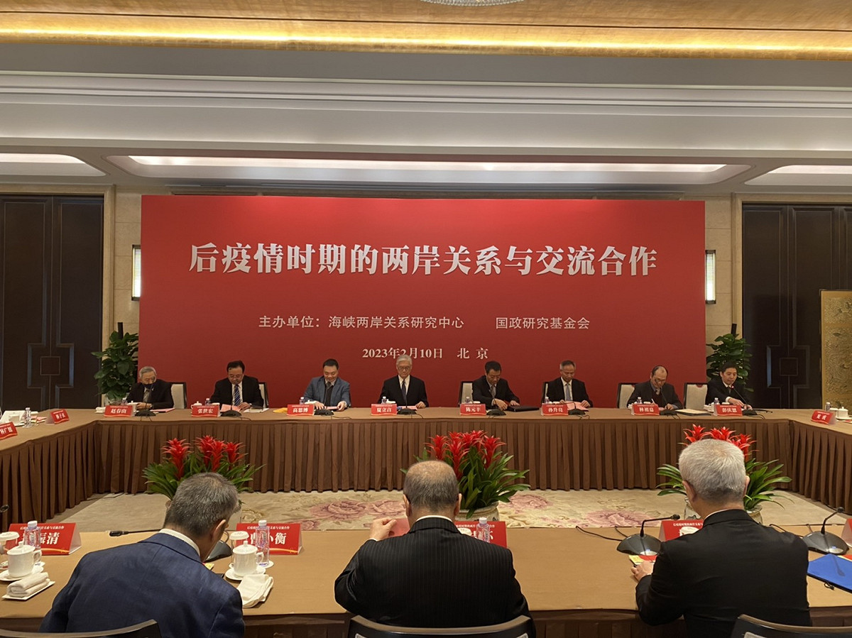 夏立言出席「後疫情時期的兩岸關係與交流合作」座談會。 圖：國民黨提供