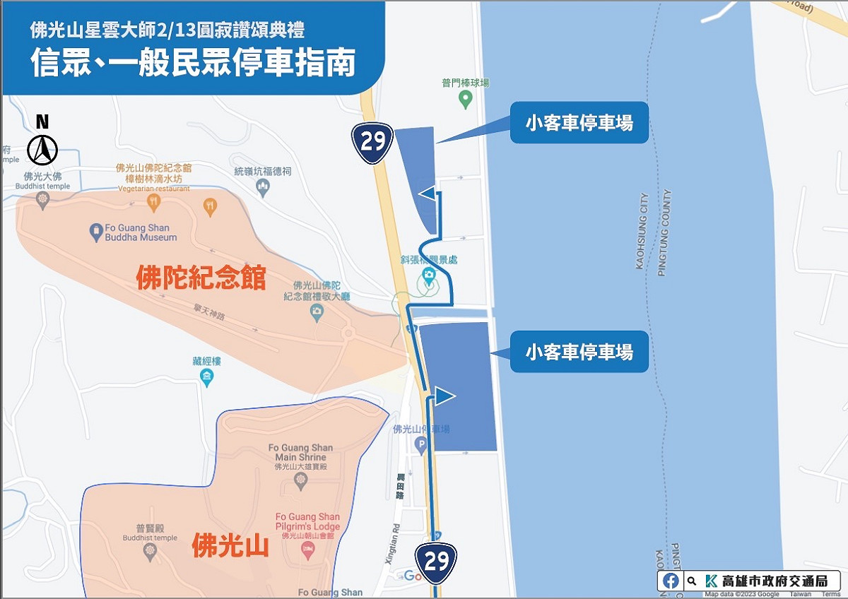 信眾、一般民眾停車指南。 圖:高雄市交通局/提供