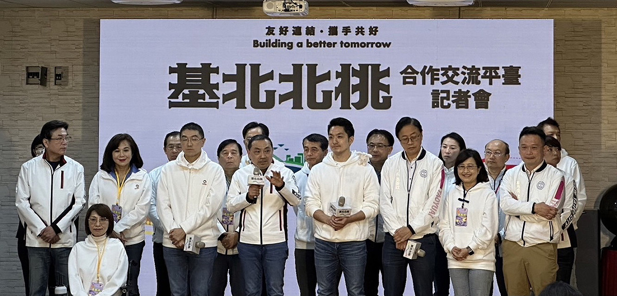 「基北北桃公共運輸發展平台」正式啟動。 圖：新北市交通局提供
