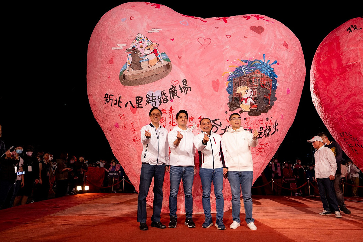 天燈節集結基北北桃市長齊放四縣市美景心型主燈，閃亮平溪夜晚。 圖：新北市觀旅局提供
