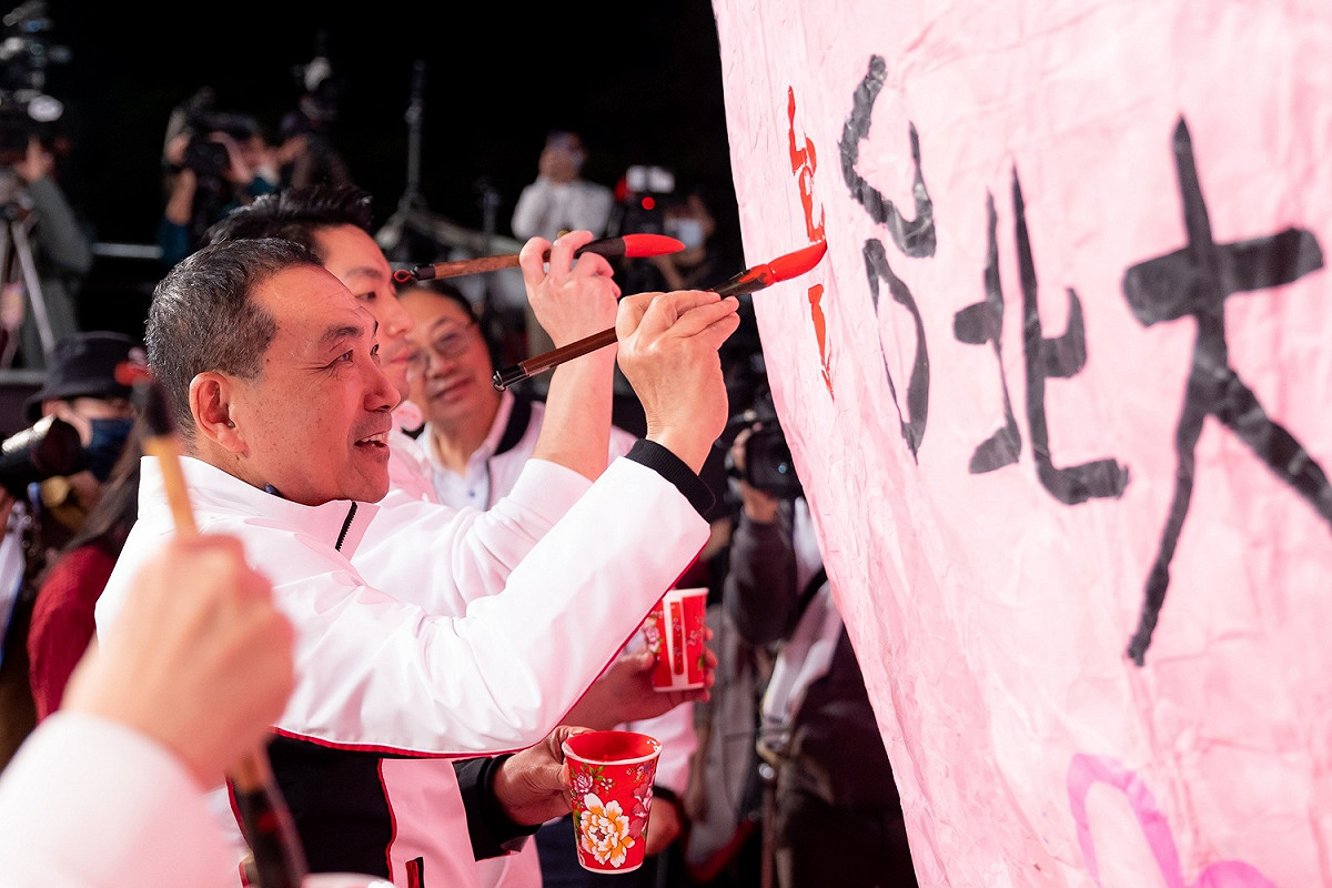 新北市長侯友宜為平溪天燈節愛心主燈題字「台灣攜手共好、世界友愛和平、土耳其加油」。 圖：新北市觀旅局提供