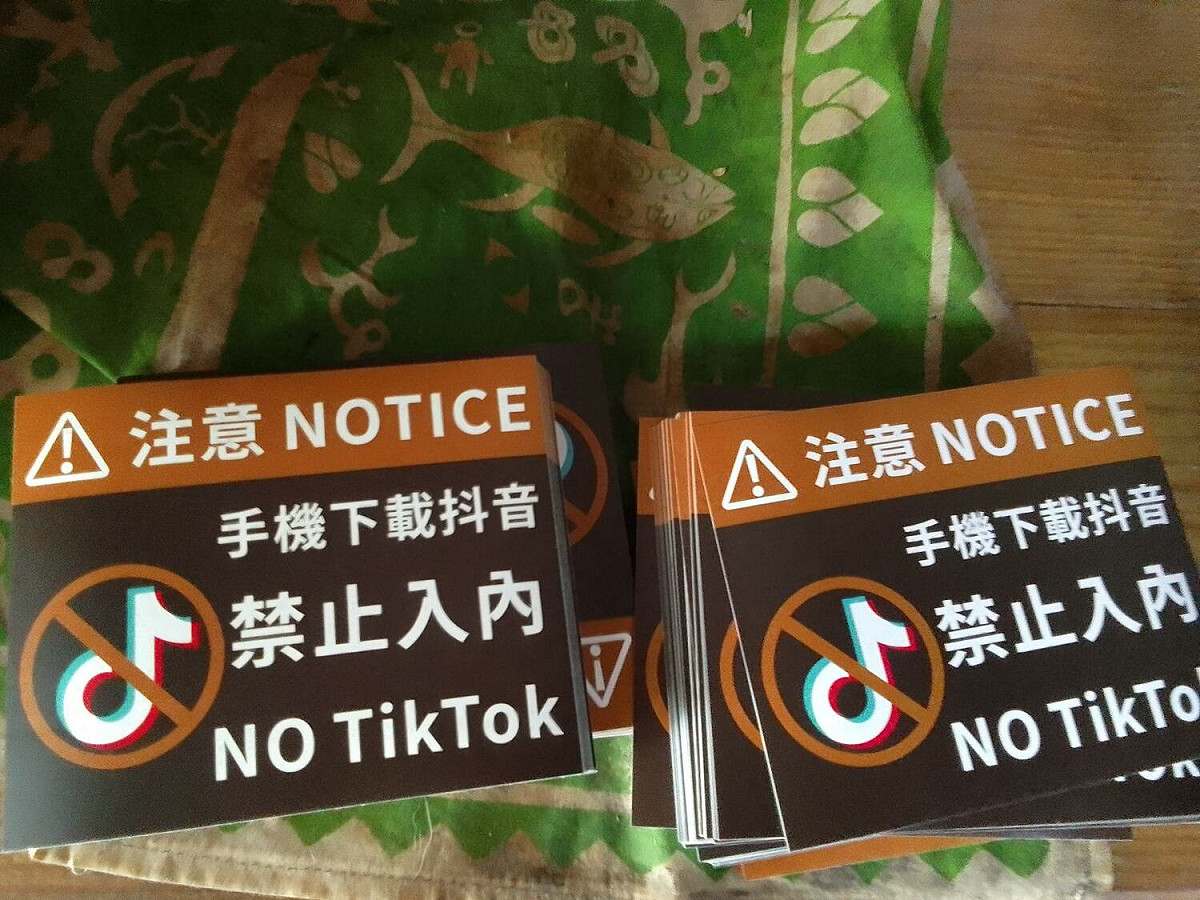 下載抖音禁止入內「被刷1星負評」，釣客食堂擬採取法律途徑。 圖:釣客食堂臉書
